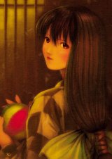 BUY NEW yuji kobayashi - 52638 Premium Anime Print Poster